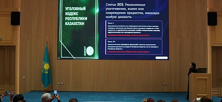 Архив ісін ұйымдастырудың құқықтық негіздері түсіндірілді фото галереи 2